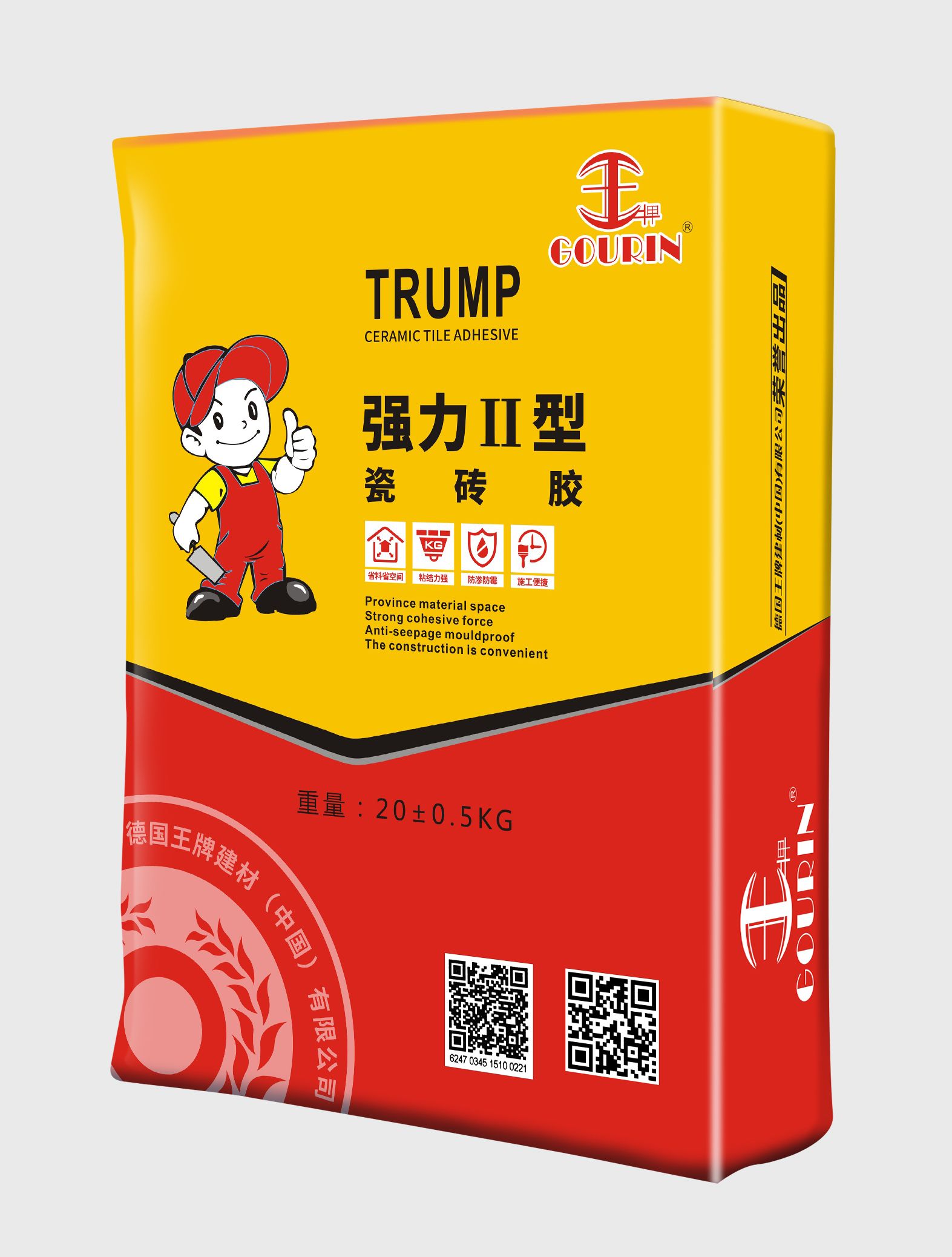 瓷磚膠  雙推力金屬手動(dòng)膠槍